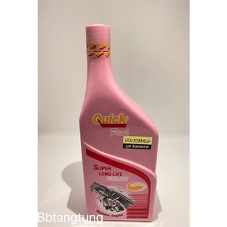 Coolant น้ำยา หล่อเย็น หม้อน้ำ ควิก Quick 500มล.