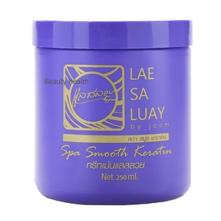 ac LAE SA LUAY ทรีทเม้นท์แลสลวย ผสมเคราติน (250 ml. x 1 กระปุก)