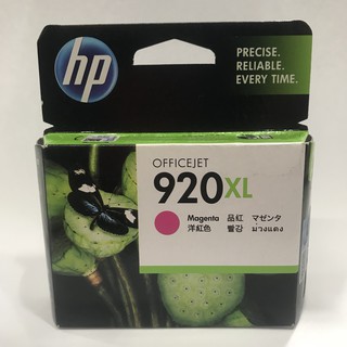 ตลับหมึก HP รุ่น920 XL สีแดง