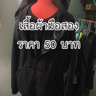 สินค้าเฉพาะSHOPEE LIVE