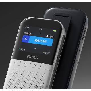 Xiaomi network  Gigabee BeeBest Smart Walkie Talkie