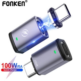 Fonken PD 100W Type C เป็น Type C อะแดปเตอร์แม่เหล็ก 5A ชาร์จเร็ว Type C อะแดปเตอร์แปลงแม่เหล็ก ประเภท C