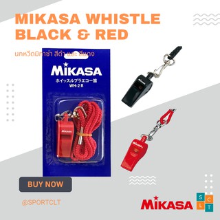 MIKASA นกหวีด Whistle รุ่น WH-2