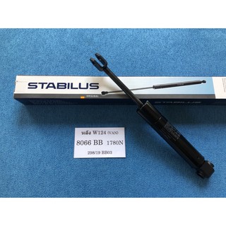 (1ข้าง)โช้คฝากระโปรงหลังรถเบนซ์ Mercedes Benz W124 (Van) Stabilus #8066 BB 1780N 298/19 BB03