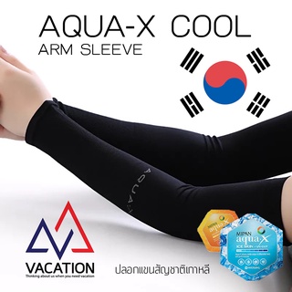 VACATION สินค้าพร้อมส่ง Aqua-X Cool Arm Sleeve ปลอกแขน กันแดด เกาหลี เย็น ระบายความร้อน แห้งไว กัน UV ปลอกแขนกันแดด