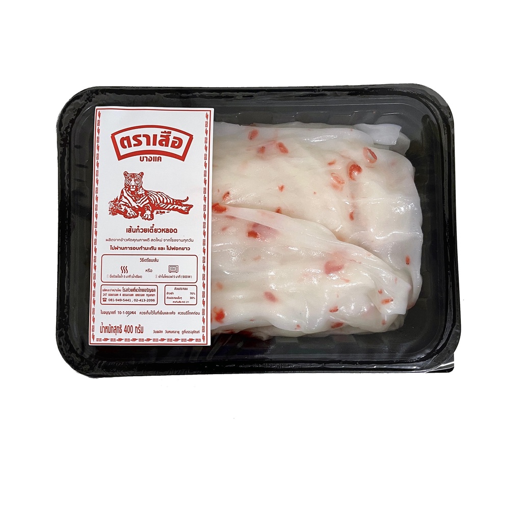 ก๋วยเตี๋ยวหลอดโรยกุ้ง (กุ้งแดง) เส้นก๋วยเตี๋ยวหลอดสดสูตรโบราณ  ตราเสือบางแค