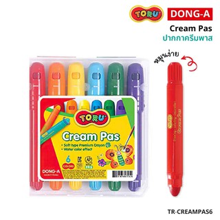 สีเทียน สีเทียนครีมพาส TORU Cream Pas จาก เกาหลี ปลอดภัยสำหรับเด็ก เนื้อสีนุ่มลื่น ระบายน้ำได้  [S24]