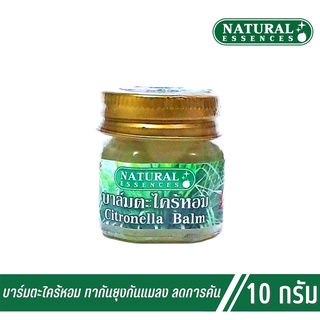 Natural Essences บาร์มตะไคร้หอม