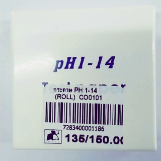 กระดาษ PH1-14 กระดาษวัดค่ากรด-ด้าง