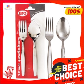 เอโร่ ช้อนส้อม หนา 2 มม. x 6 คู่aro Fork and Spoon 2 mm. Set 6 pair