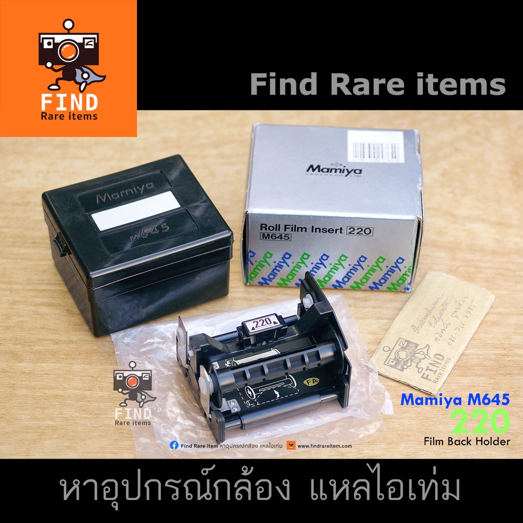 Mamiya 645 Film Back Holder 220 for Mamiya 645 M645 1000s M645 220 Magazine film back ฟิล์มแบ็ค มามิ