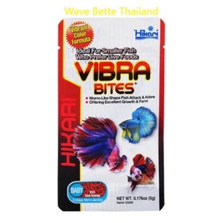 Hikari Vibra Bites Baby 2 ขนาด (อาหารปลารูปร่างคล้ายหนอน สำหรับปลากัด ปลาเล็กทุกชนิด ชนิดเม็ดจมช้า)