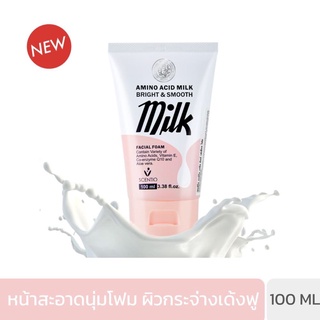 SCENTIO AMINO ACID MILK FACIAL FOAM เซนทิโอ อะมิโน เอซิด มิลค์ เฟเชียล โฟม (100 มล.)