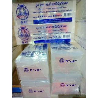 ถุงจีบใส น้ำหนัก 1 กก.