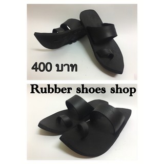 Rubber shoes รองเท้ายางรถยนต์ รุ่น 11