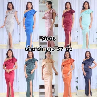 A008 ชุดเดรสยาว ชุดราตรียาว ไซส์S-XL ใส่ออกงาน ไปงานแต่ง