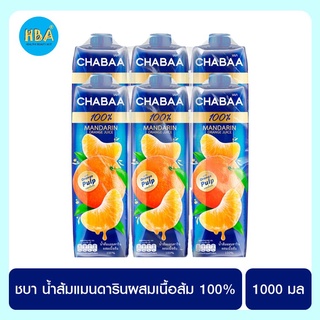 CHABAA ชบา น้ำส้มแมนดารินผสมเนื้อส้ม 100% ขนาด 1000 มล. แพ็ค 6 กล่อง