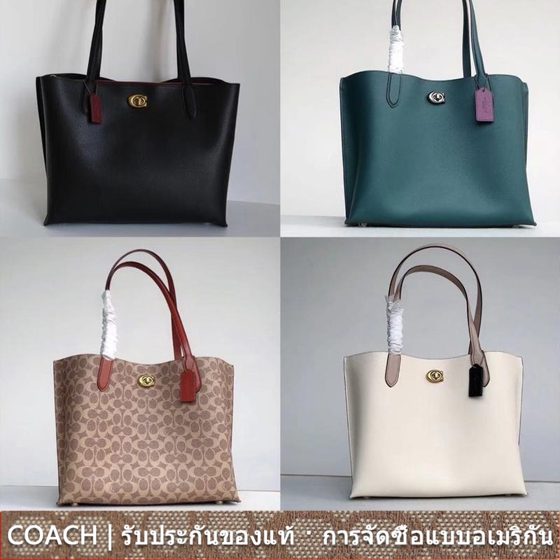 us นำเข้า⭐️ Coach C0693 C0691 C0690 C0689 Willow Tote กระเป๋าช้อปปิ้งสะพายไหล่สตรี 0693 0691 0690 06