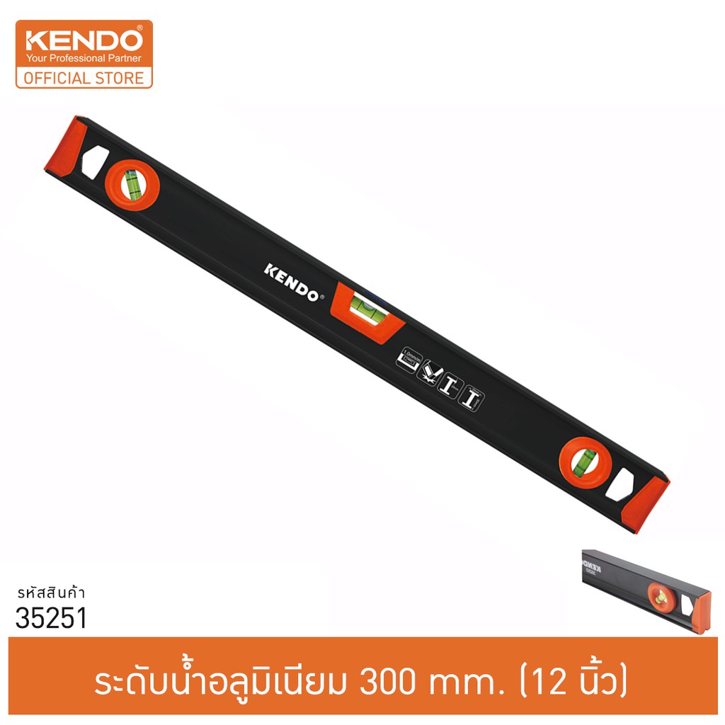 KENDO (เคนโด้) 35251 ระดับน้ำอลูมิเนียม 300 mm. (12")