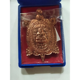 หลวงปู่มหาศิลาเต่ารวยสุขใจรุ่นแรก