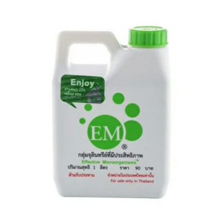 จุลินทรีย์ EM บำบัดน้ำ ช่วยปรับกลิ่นเหม็นจากกองขยะ  ขนาด 1000ML