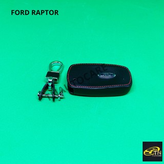 ซองกุญแจหนัง สำหรับใส่กุญแจรีโมทรถยนต์ FORD RAPTOR