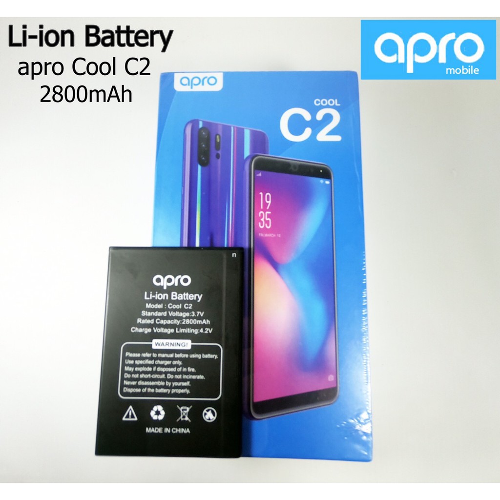 แบตเตอรี่ Apro รุ่น Apro Cool C2 New 2800mAh