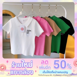 เสื้อไหมพรมเกาหลี คอโปโล