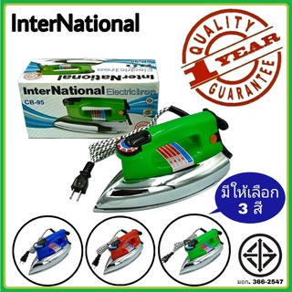 [InterNation] เตารีดไฟฟ้า 1000W รุ่น CB-95 เตารีด เตารีดแห้ง เตารีดหนัก