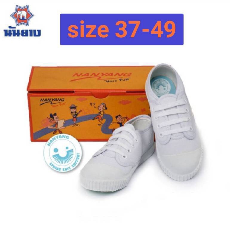 SIZE 37-49 นันยาง สีขาว NANYANG รองเท้าผ้าใบนักเรียน