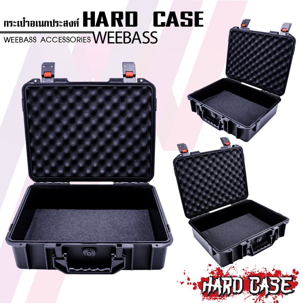 WEEBASS กล่อง - รุ่น HARDCASE 380 กล่องกันกระแทก