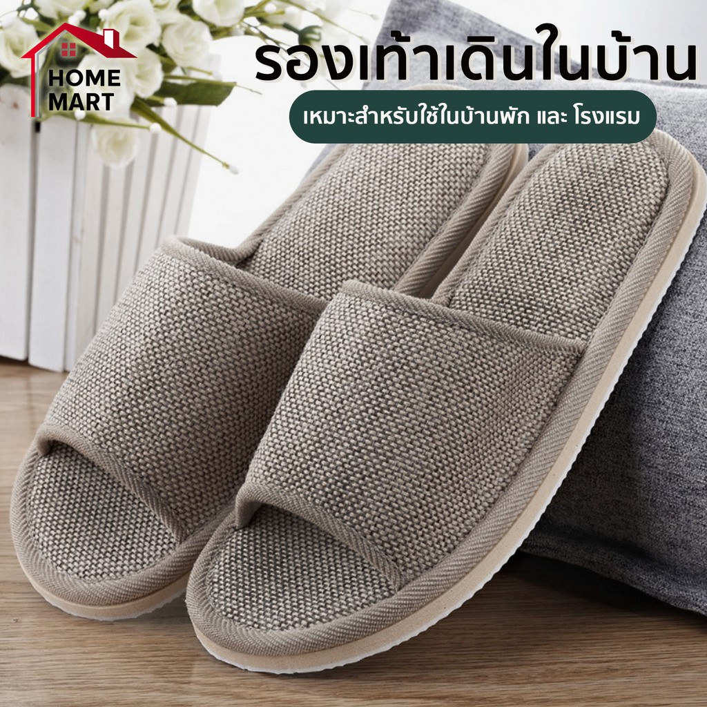 รองเท้าแตะ ญี่ปุ่น เปิดนิ้ว รองเท้าใส่ในบ้าน กันลื่น นิ่มใส่สบาย ของใช้สปา คาเฟ่ สลิปเปอร์