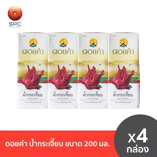 ดอยคำ น้ำกระเจี๊ยบ  ขนาด 200 มล.