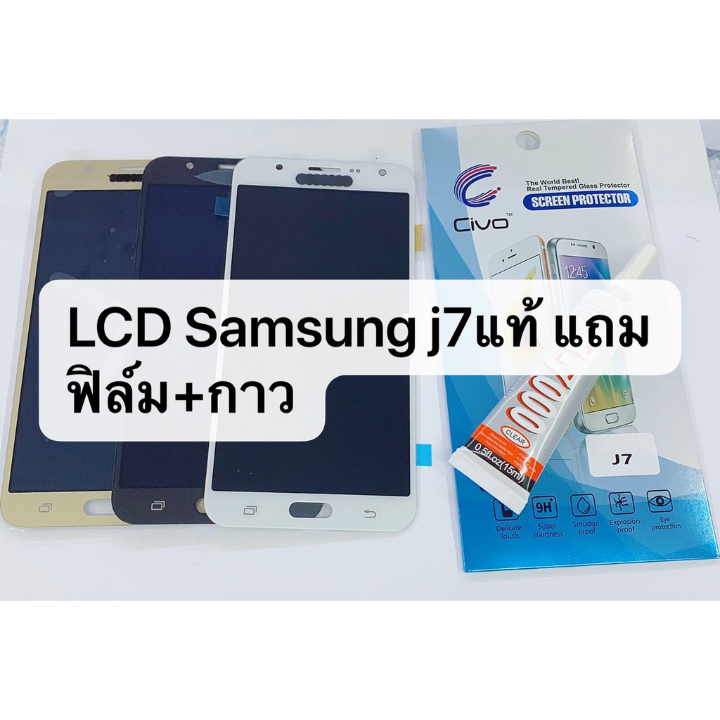 จอ งานแท้ LCD Samsung J7 Galaxy J7-2015 (J700/J700F//H/M),ซัมซุง J7 ทัชสกรีน งานแท้ งานมีคุณภาพ