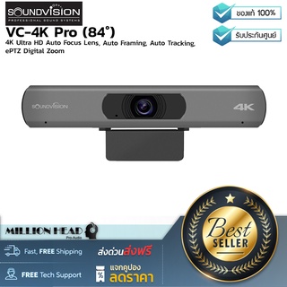 SOUNDVISION : VC-4K Pro (84°) by Millionhead (กล้อง EPTZ สำหรับห้องประชุมออนไลน์ มีความคมชัดอยู่ที่ 4K Ultra HD มาพร้อมกับเทคโนโลยี Auto Framming)