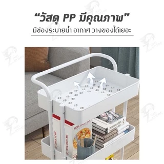 [รุ่นฮิต] ชั้นวางของ3ชั้น พร้อมล้อเลื่อน+ที่จับ รถเข็นอาหาร Rolling Cart Shelf ชั้นวางโครงเหล็ก กันสนิม ++พร้อมส่ง++ MK