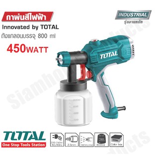 Total กาพ่นสีไฟฟ้า รุ่น TT3506 450w รับประกัน 1 ปี