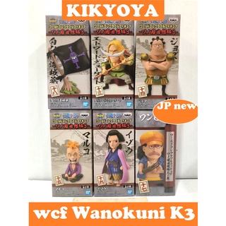 WCF WANOKUNI KAISOUHEN 3 ONE PIECE WORLD COLLECTABLE FIGURE Banpresto  LOT japan NEW