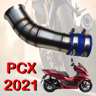 ท่อกรองไอดี สแตนเลส PCX160 ปี2021 ท่อกรองเลสPCX2021 ท่อกรองอากาศPCX