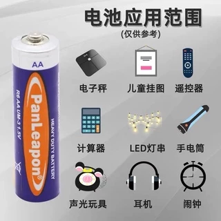 พร้อมส่ง ⚡ถ่าน AAA 2AAแพ็ค 2 ก้อน ⚡ของใหม่ ไม่ค้างสต็อก ของแท้ 💯 2A ถ่าน 3A