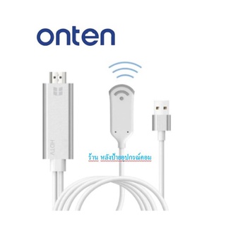 Onten HD Wireless HD Video Converter OTN-7571T