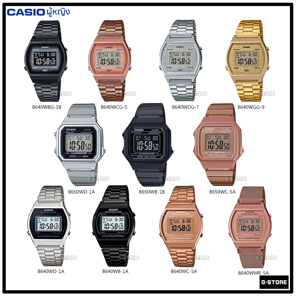 นาฬิกา CASIO  รุ่น B640WC / B640WCG / B650WC / B650WB B640 ของแท้ รับประกัน 1 ปี