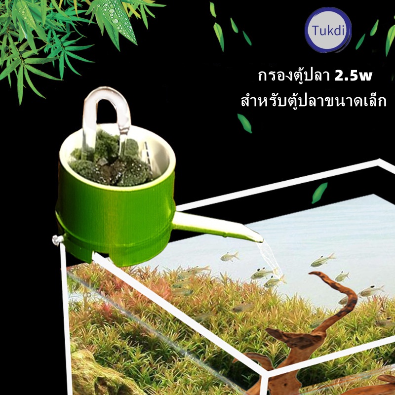 ปั้มน้ำ ตู้ปลา ปั๊มแช่ ปั๊มน้ำพุ 3W ปั๊มน้ำพิพิธภัณฑ์สัตว์น้ำ อุปกรณ์ ...