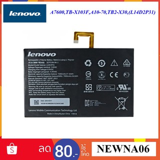 แบตเตอรี่ Lenovo A7600,TB-X103F,A10-70,TB2-X30