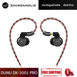 หูฟัง DUNU DK-3001 PRO (4BA+1DD)