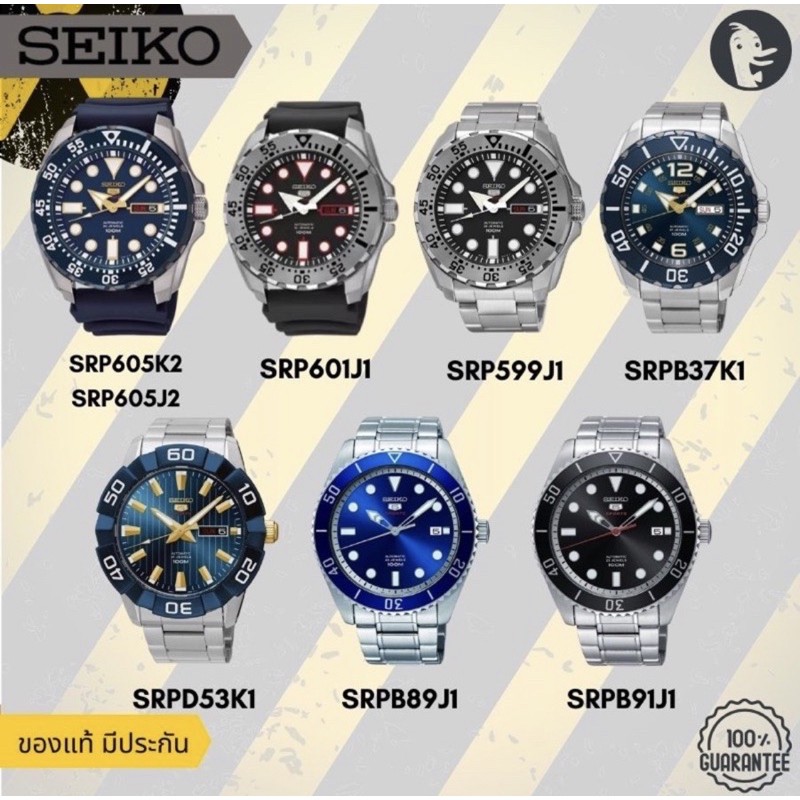 srp605k2