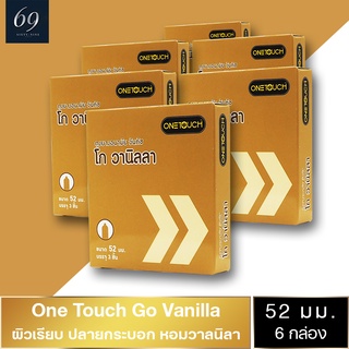 ถุงยางอนามัย 52 OneTouch Go Vanilla ถุงยาง วันทัช โก วานิลลา ขนาด 52 มม. ผิวเรียบ กลิ่นหอม (6 กล่อง)