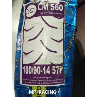 ยางนอก 100/90-14 (TL) ลาย CM560 ล้อหลัง PCX-125-150(เก่า)