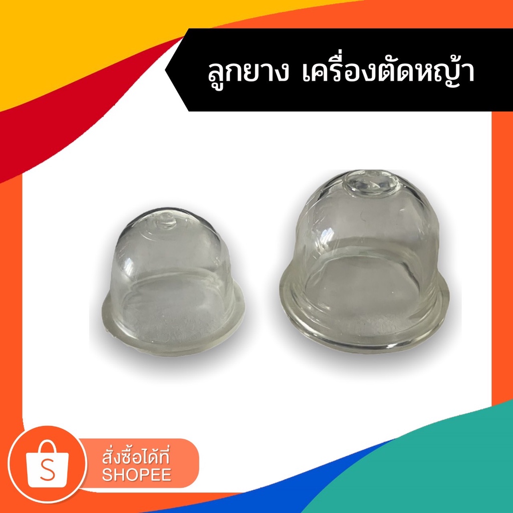 ลูกยางกดน้ำมัน  เครื่องพ่นยา 767 260 GX35 430 5200 (5 ชิ้น)