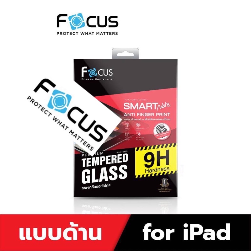 Focusฟิล์มกระจกด้าน สำหรับไอแพด Gen7 8 10.2″/Air4 Air5 10.9″ /Pro11″/Gen10 10.9″/Air6 2024/Pro 2024 ราคา ถูกที่สุด ดีลบีเคเค